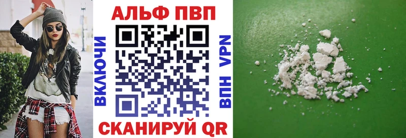 Как найти закладки Кирсанов Кодеин  Марихуана  Кокаин  СОЛЬ 
