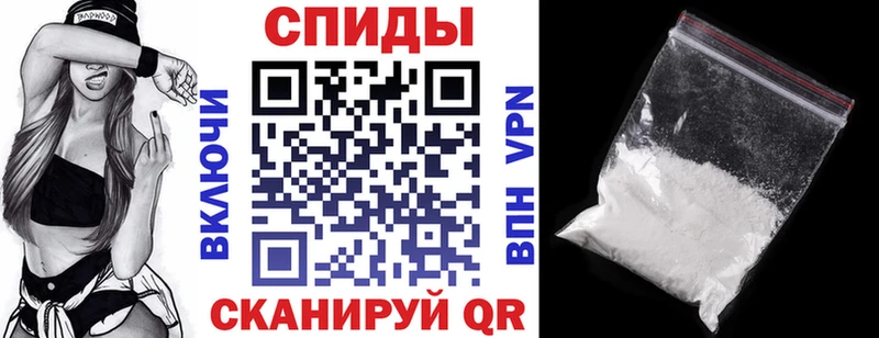 АМФЕТАМИН 98%  дарнет шоп  Кирсанов 