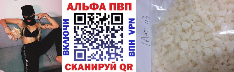 APVP СК  Кирсанов 