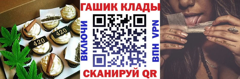 Еда ТГК конопля  где купить наркотик  Кирсанов 
