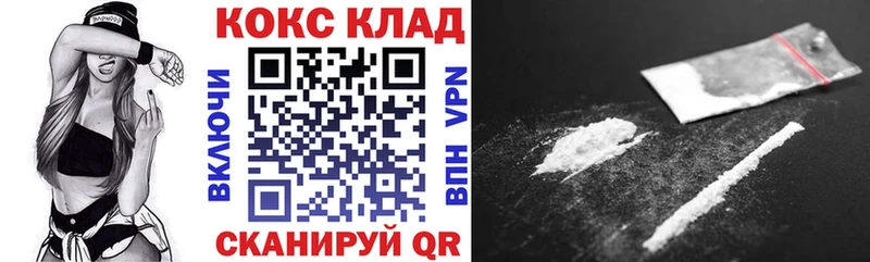 Cocaine 97%  Кирсанов 