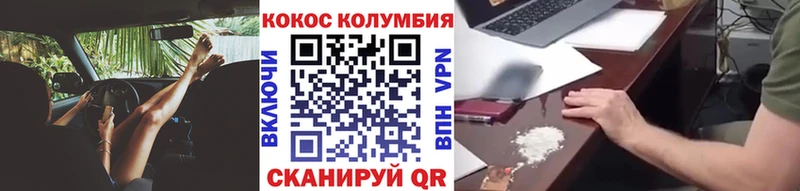Cocaine Боливия Кирсанов