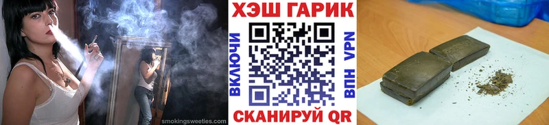 ГАШ индика сатива MEGA ССЫЛКА Кирсанов купить наркоту
