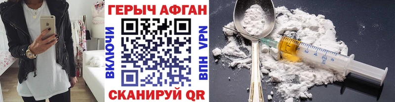 ссылка на мегу ССЫЛКА  Кирсанов  Героин Heroin 