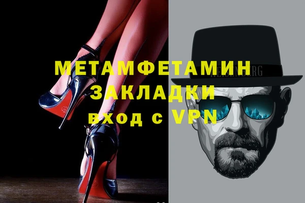 jwh Няндома