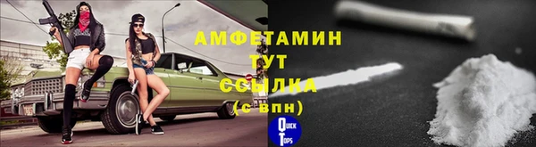 jwh Няндома