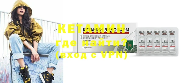 соль ск Нязепетровск