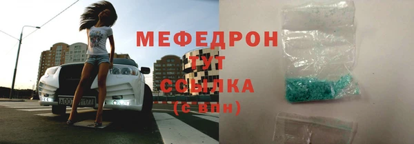 соль ск Нязепетровск