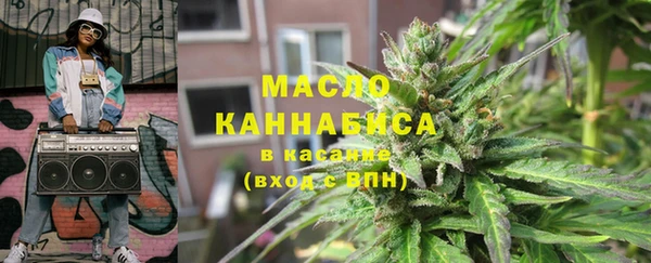 MESCALINE Горно-Алтайск