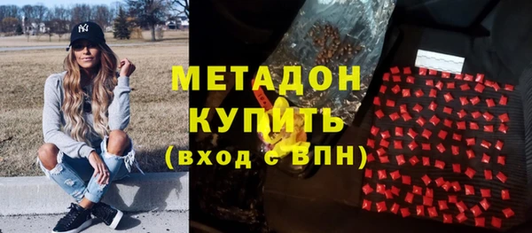 соль ск Нязепетровск