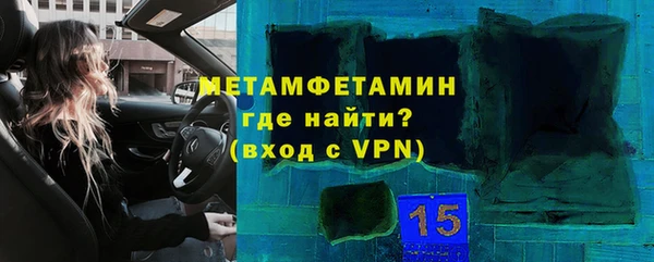 ALPHA PVP Новозыбков