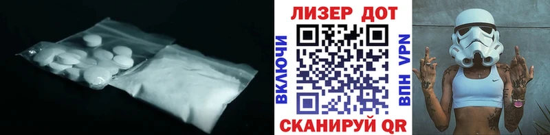 Лсд 25 экстази кислота Кирсанов