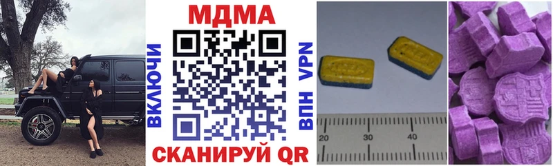 где найти наркотики  Кирсанов  MDMA VHQ 