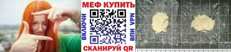 Меф мяу мяу  omg зеркало  Кирсанов 