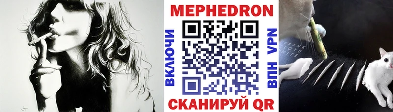Меф кристаллы Кирсанов