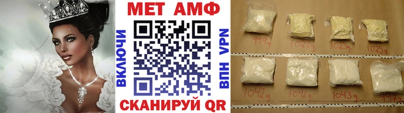 Метамфетамин витя  Кирсанов 