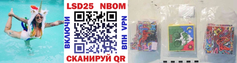 продажа наркотиков  Кирсанов  Марки N-bome 1500мкг 