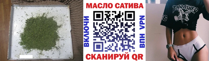 купить наркотики сайты  Кирсанов  ТГК жижа 