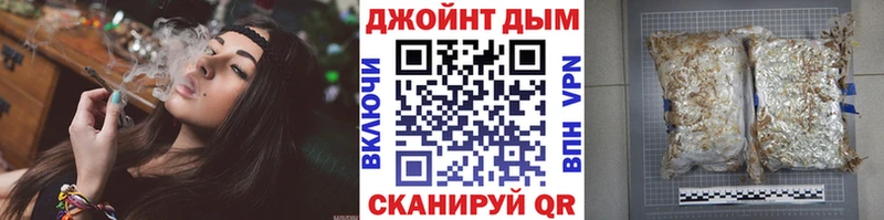 Бошки марихуана Ganja  Кирсанов 